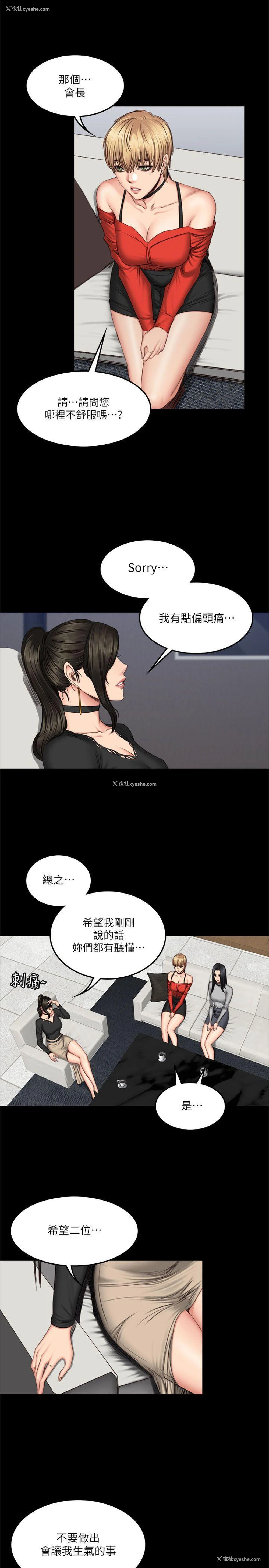 21P - 制作人：练习生