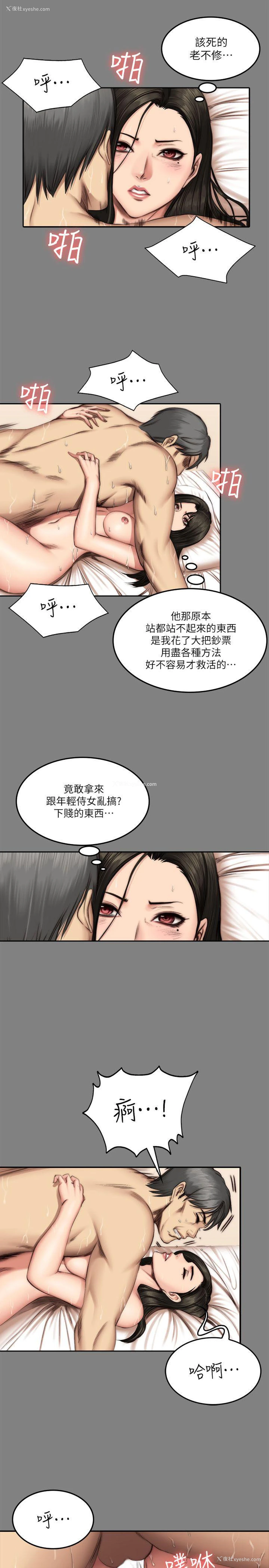 5P - 制作人：练习生