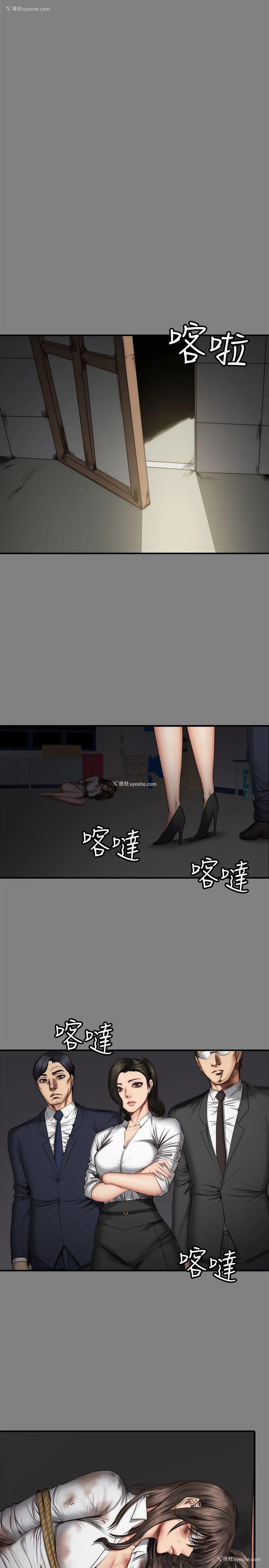 7P - 制作人：练习生