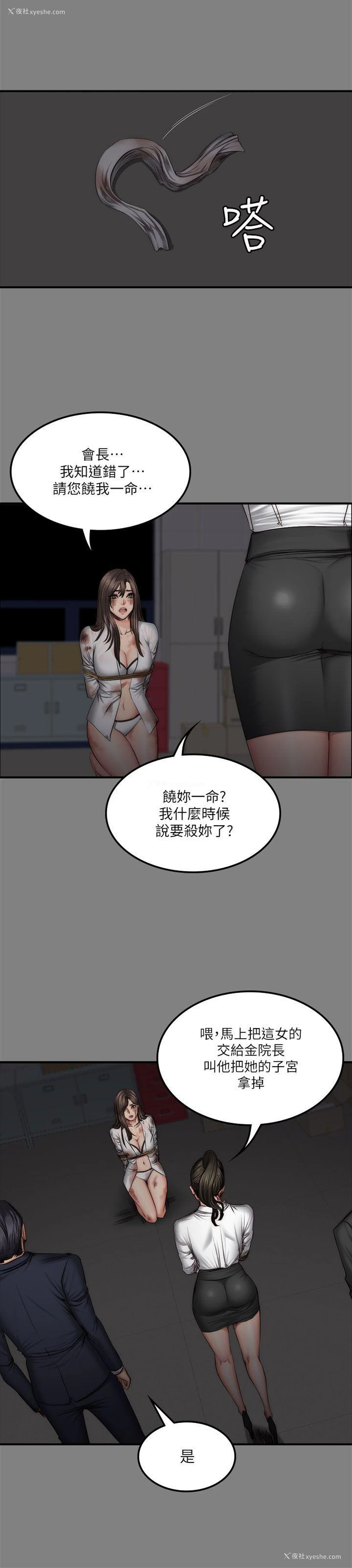 9P - 制作人：练习生