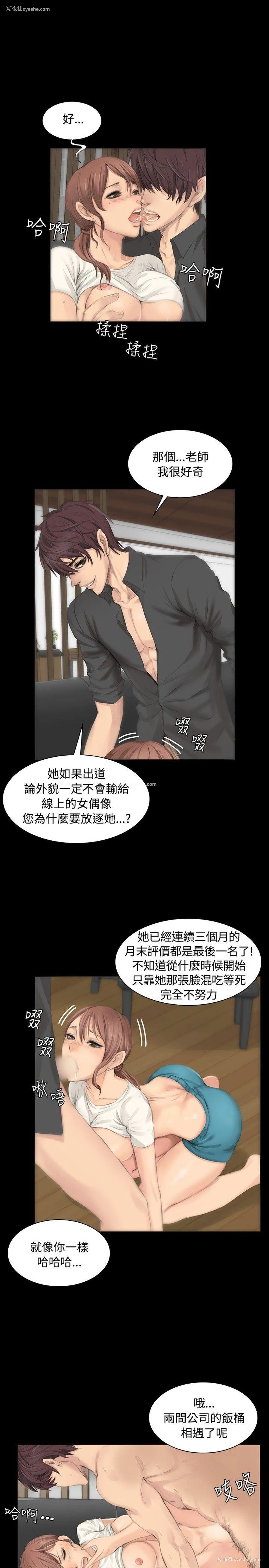 10P - 制作人：练习生