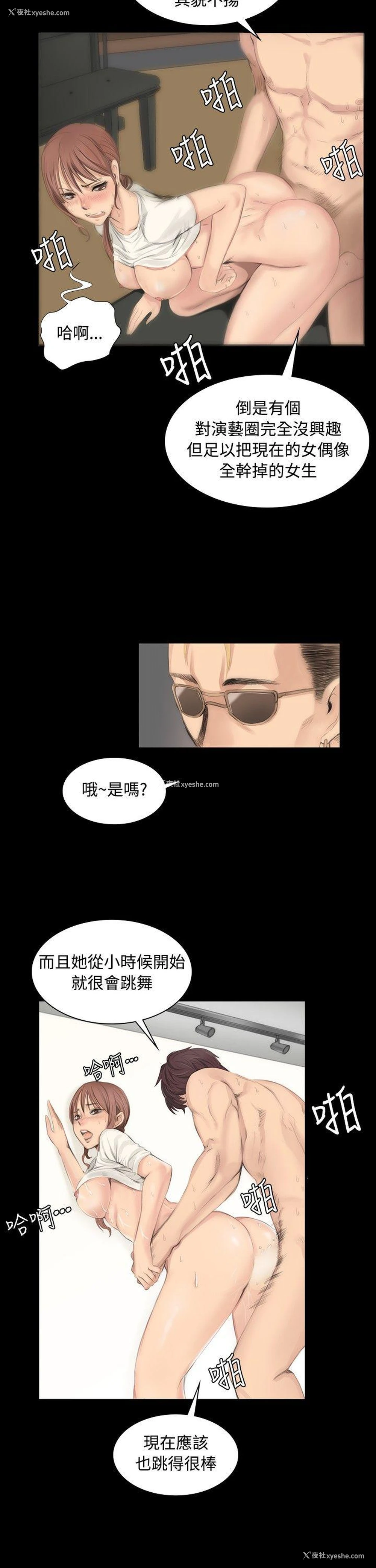 12P - 制作人：练习生