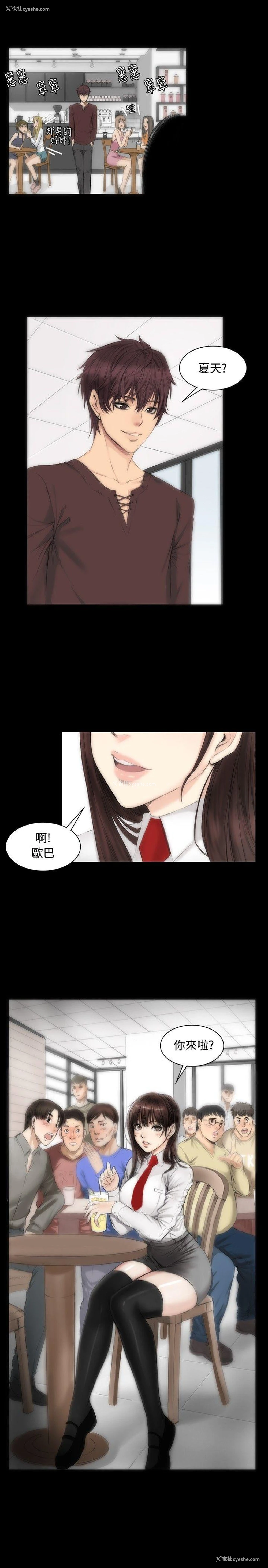 17P - 制作人：练习生