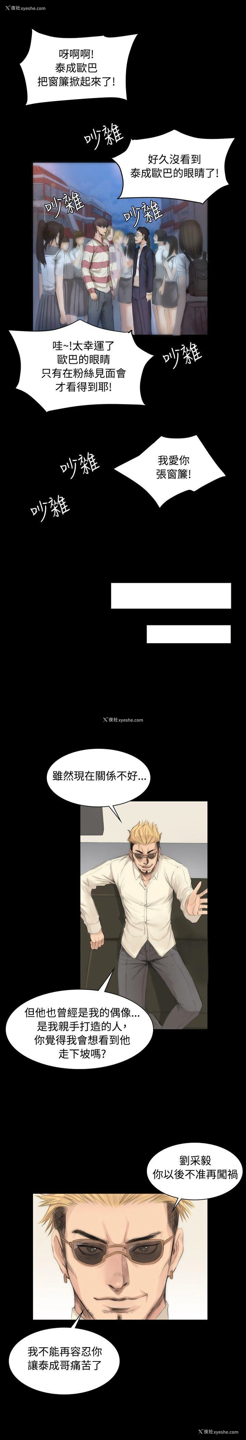 7P - 制作人：练习生