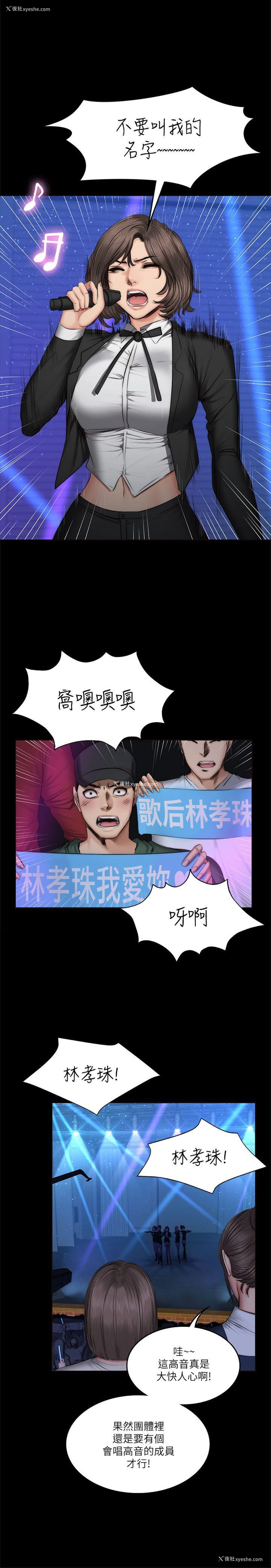 11P - 制作人：练习生