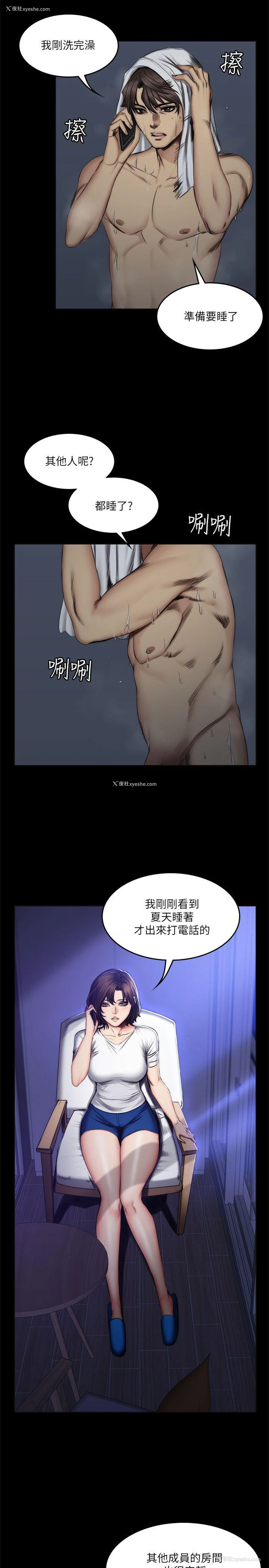 17P - 制作人：练习生