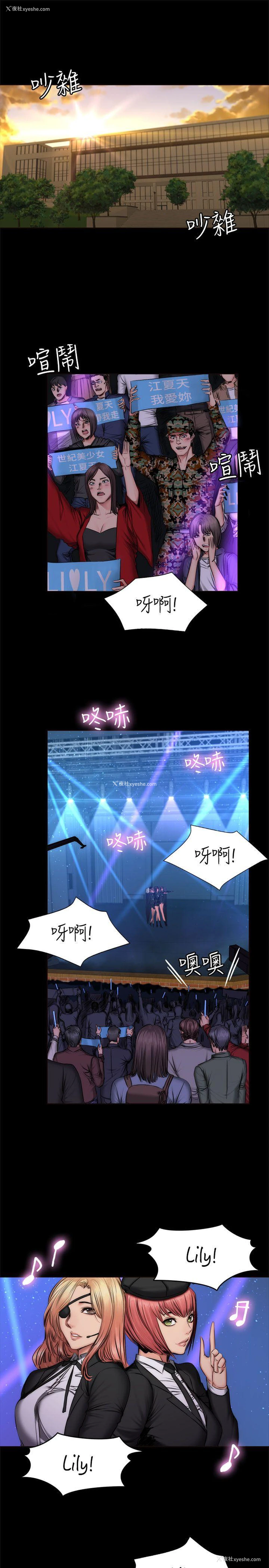 2P - 制作人：练习生