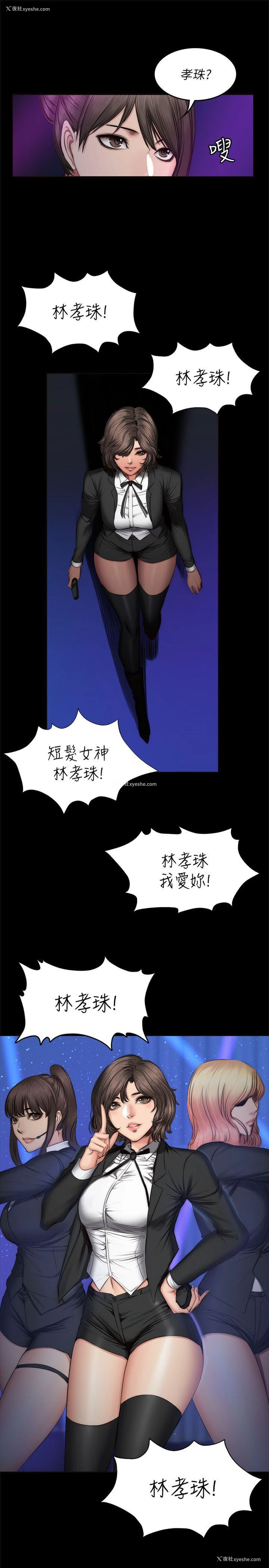 9P - 制作人：练习生