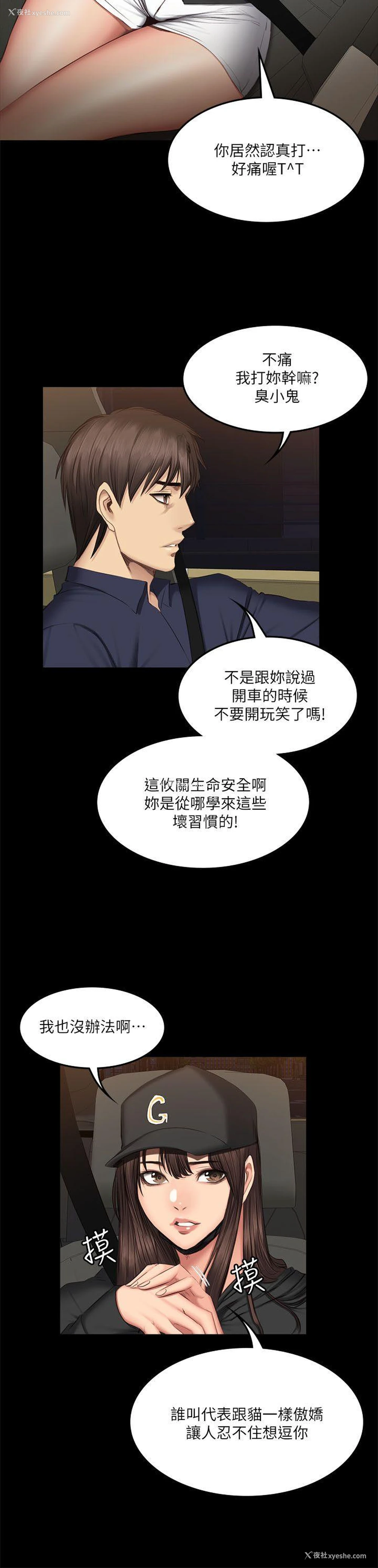 12P - 制作人：练习生