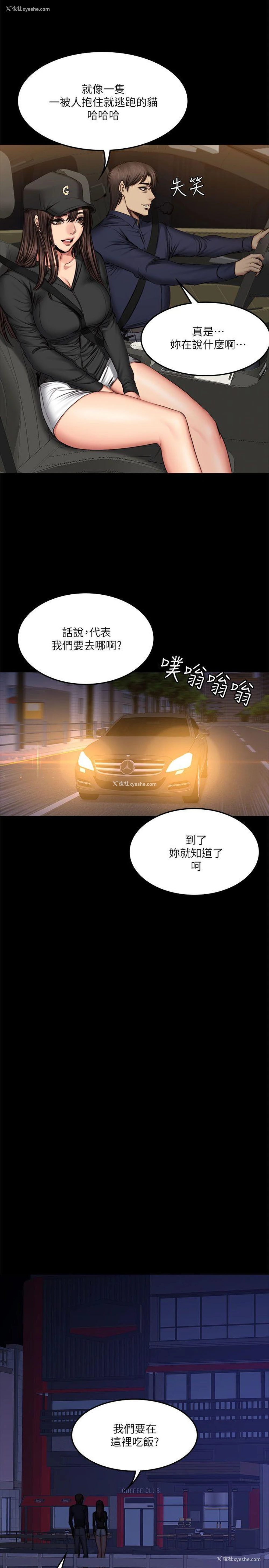 13P - 制作人：练习生