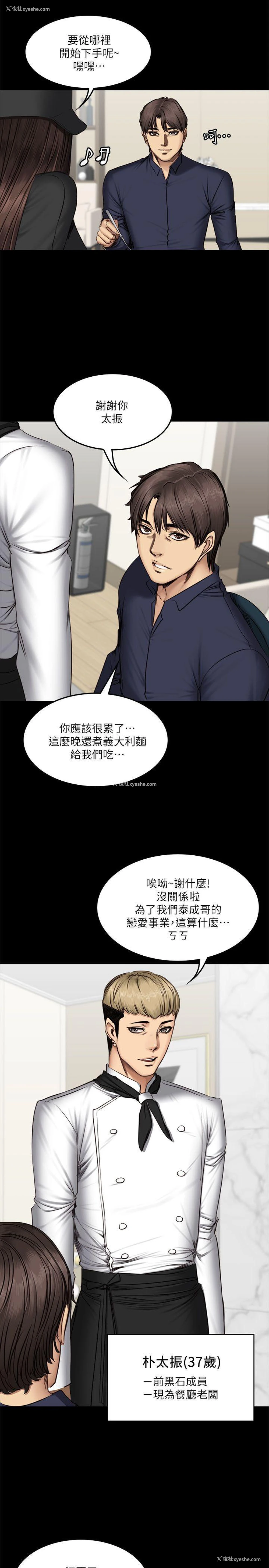 15P - 制作人：练习生