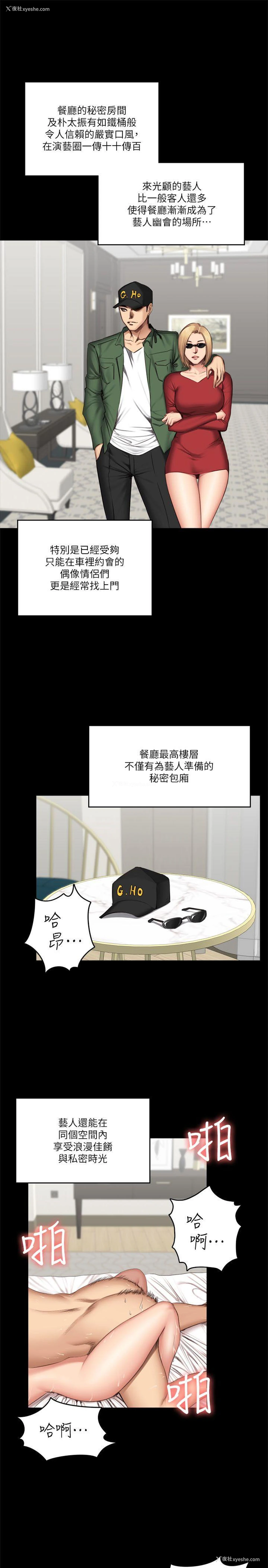 20P - 制作人：练习生