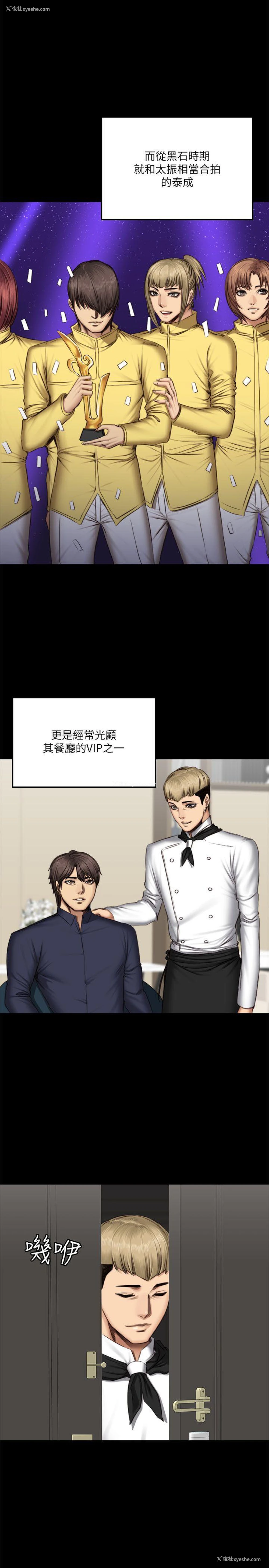 22P - 制作人：练习生