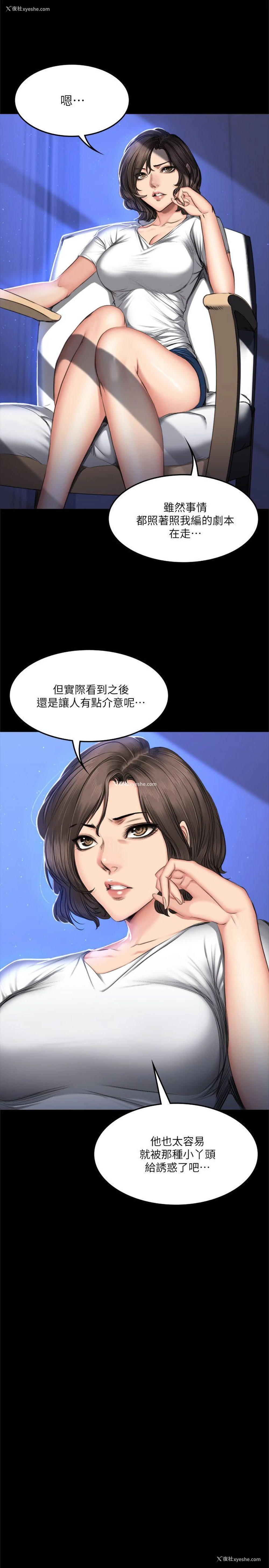 5P - 制作人：练习生