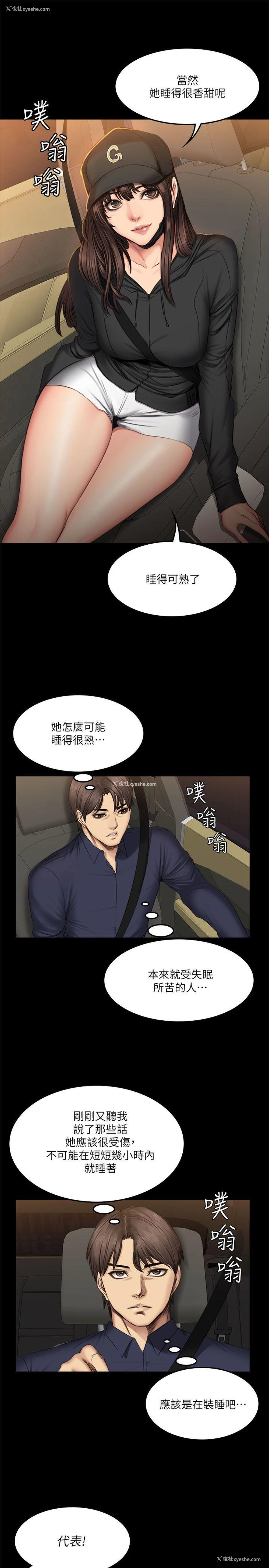 7P - 制作人：练习生