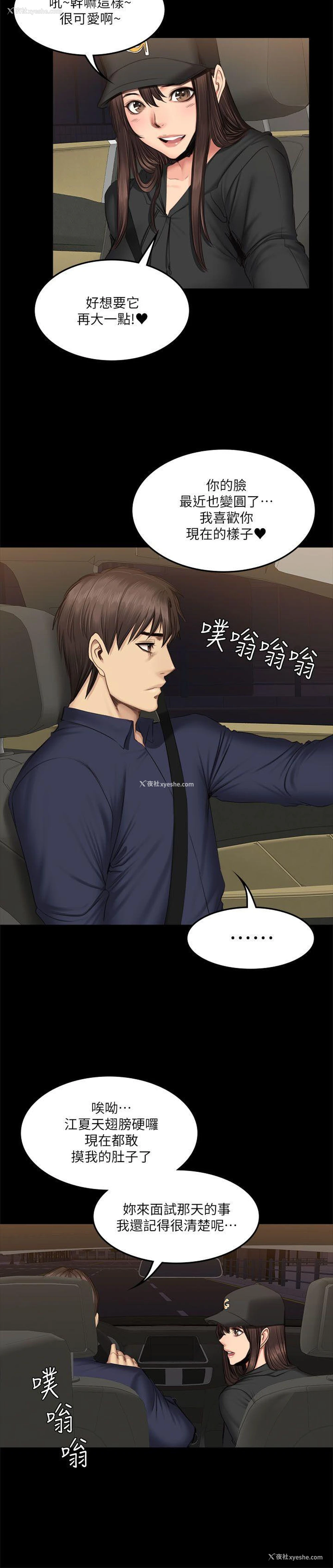 9P - 制作人：练习生
