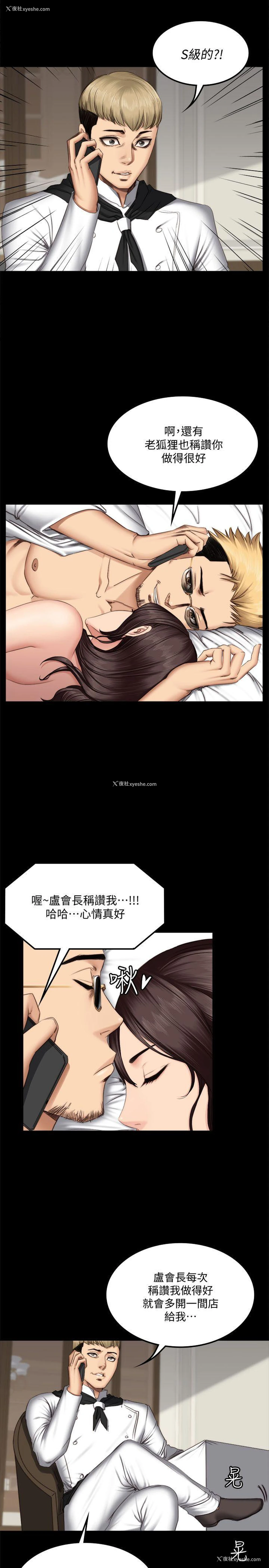 11P - 制作人：练习生