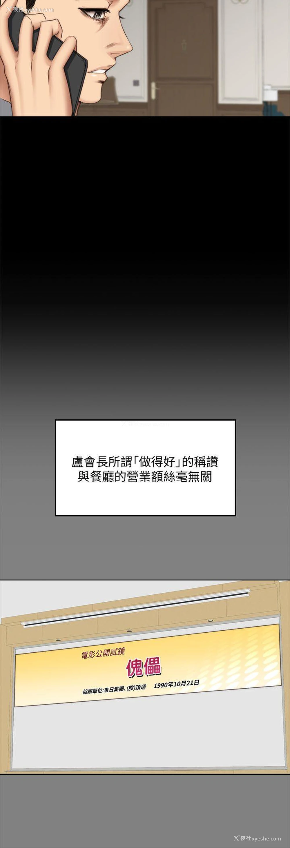 13P - 制作人：练习生