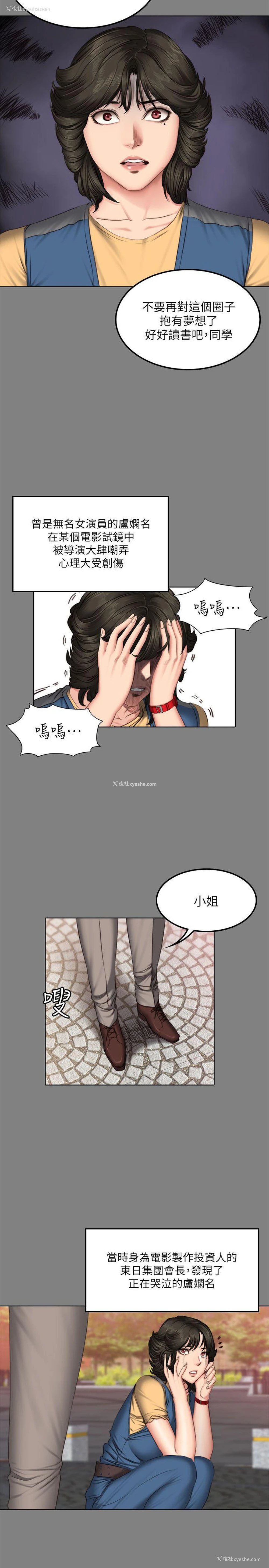15P - 制作人：练习生