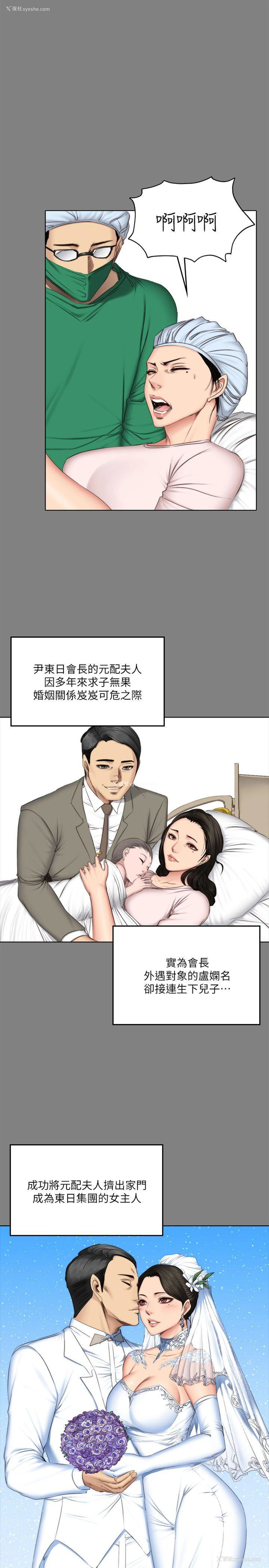 17P - 制作人：练习生