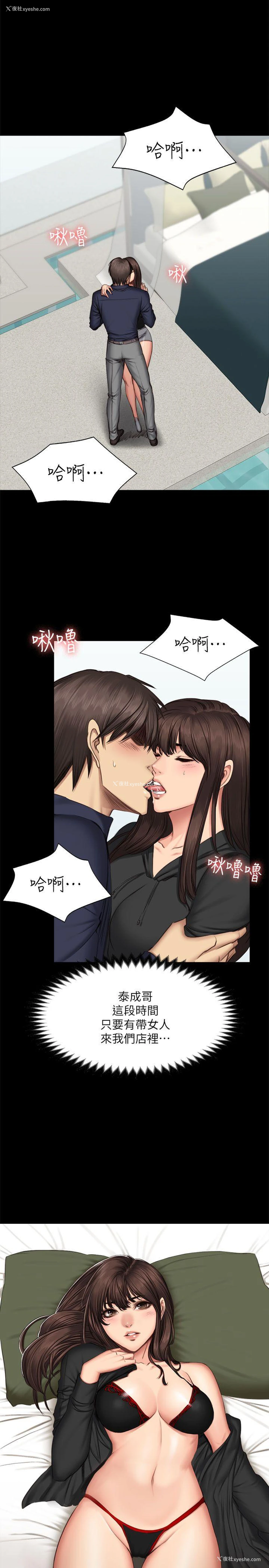 1P - 制作人：练习生