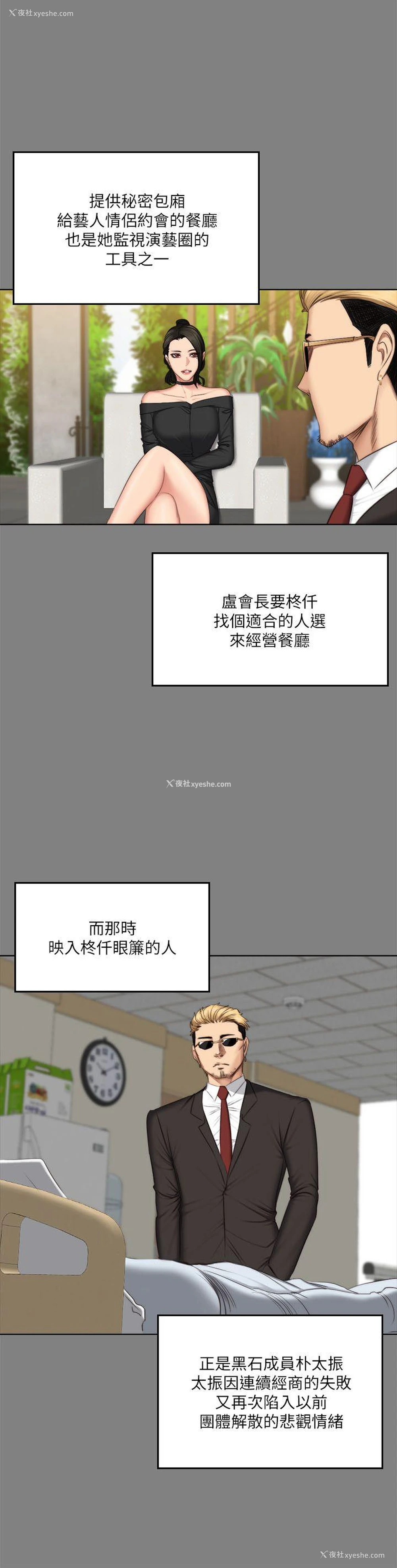 20P - 制作人：练习生
