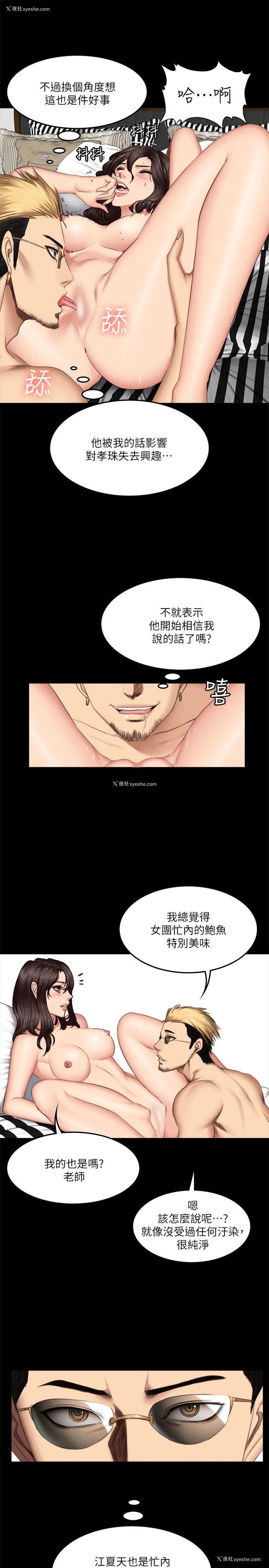 24P - 制作人：练习生
