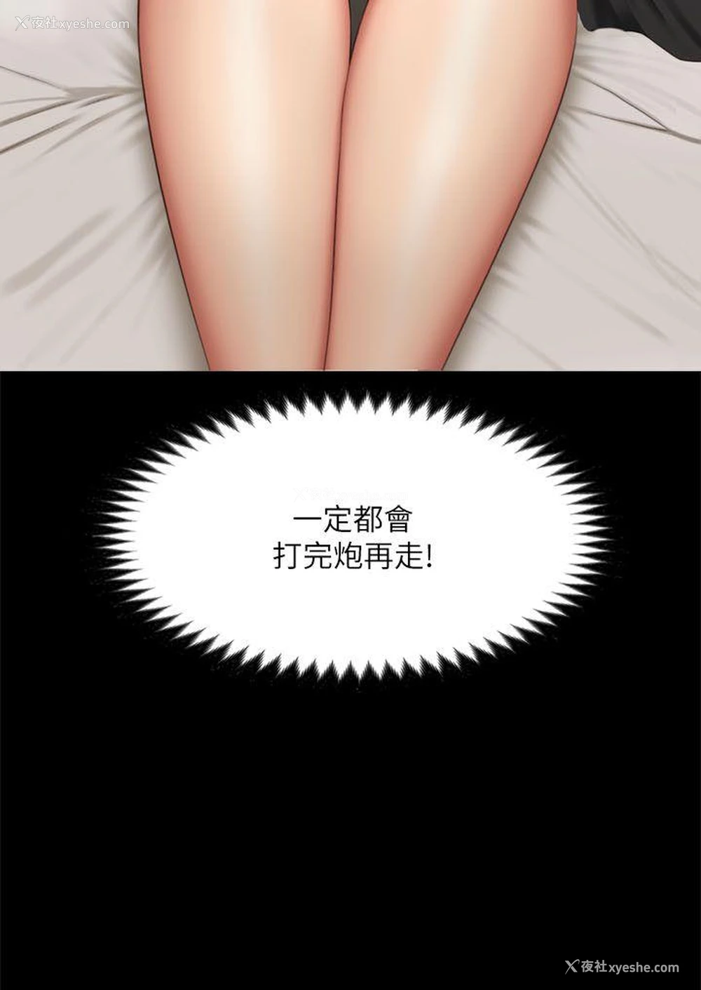 2P - 制作人：练习生