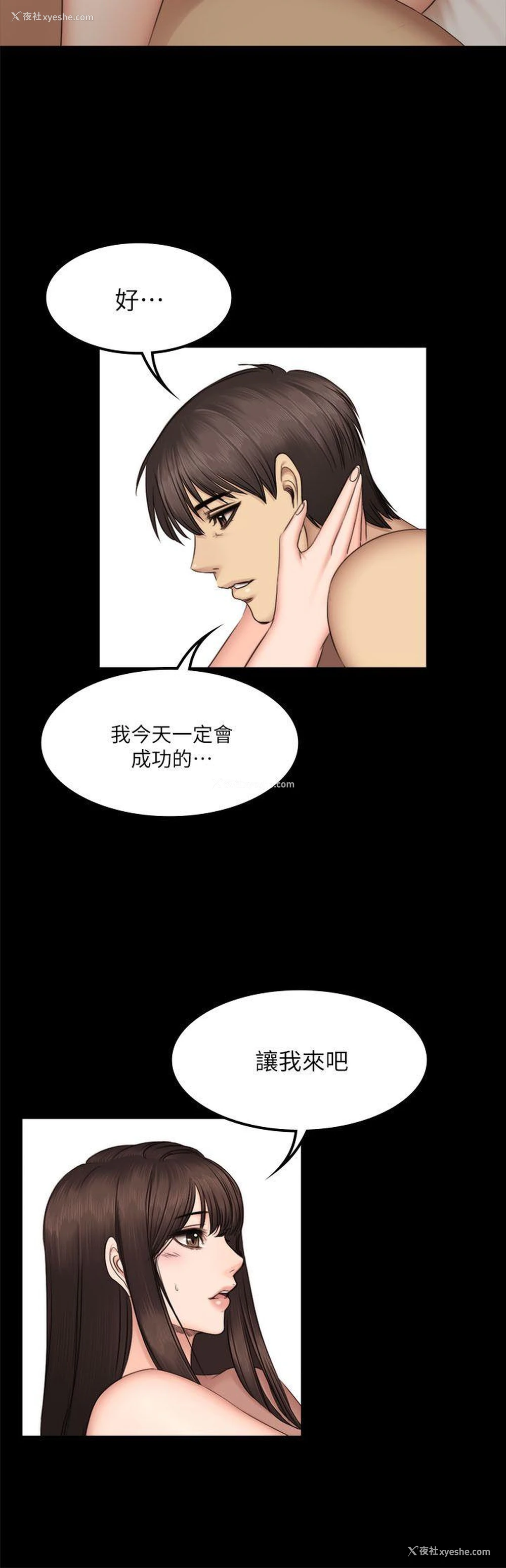 30P - 制作人：练习生
