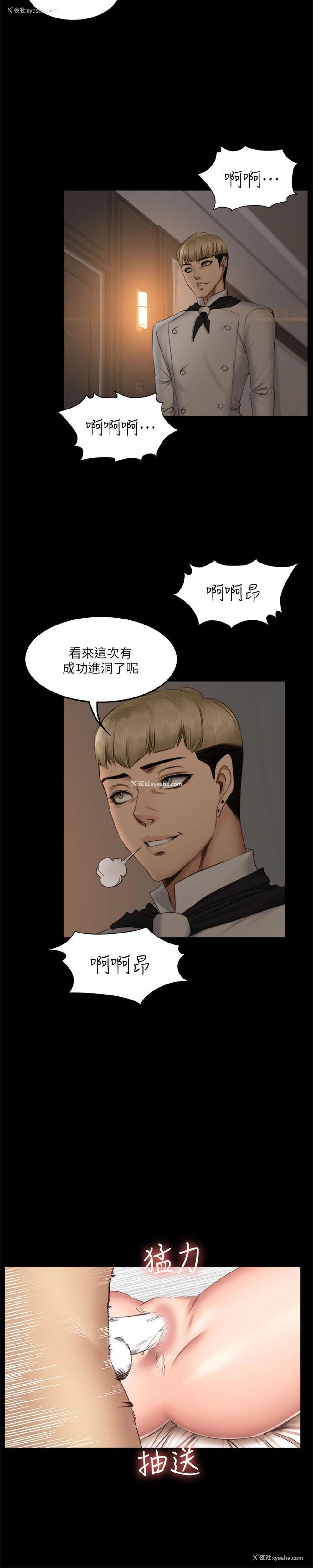 15P - 制作人：练习生