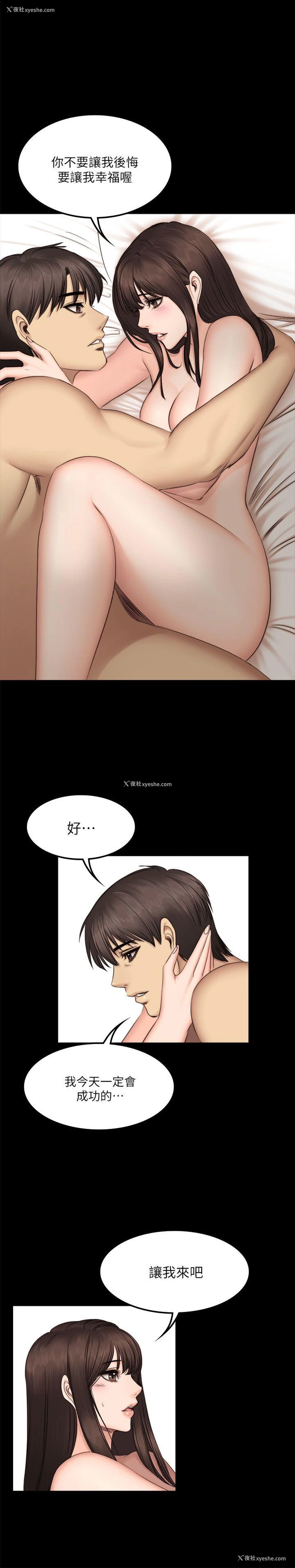 1P - 制作人：练习生