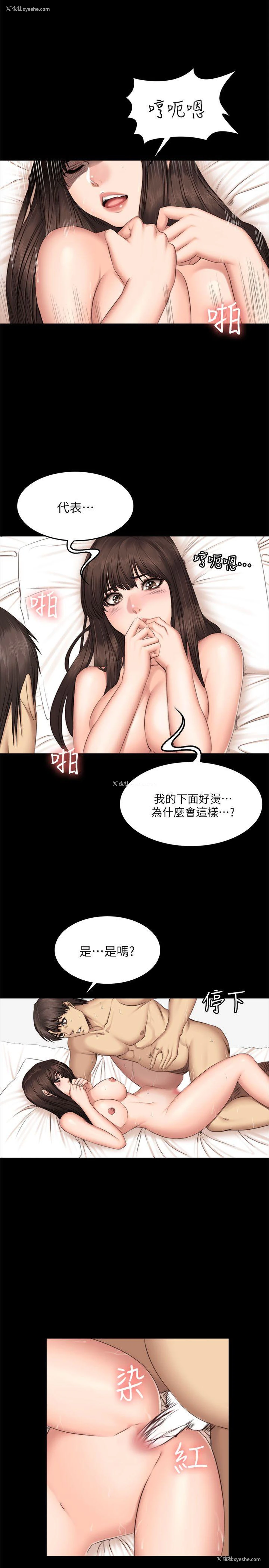 19P - 制作人：练习生