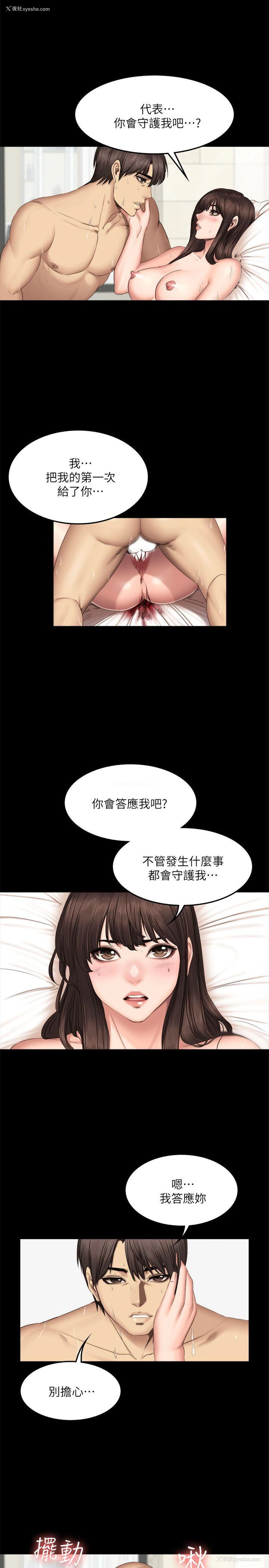 22P - 制作人：练习生