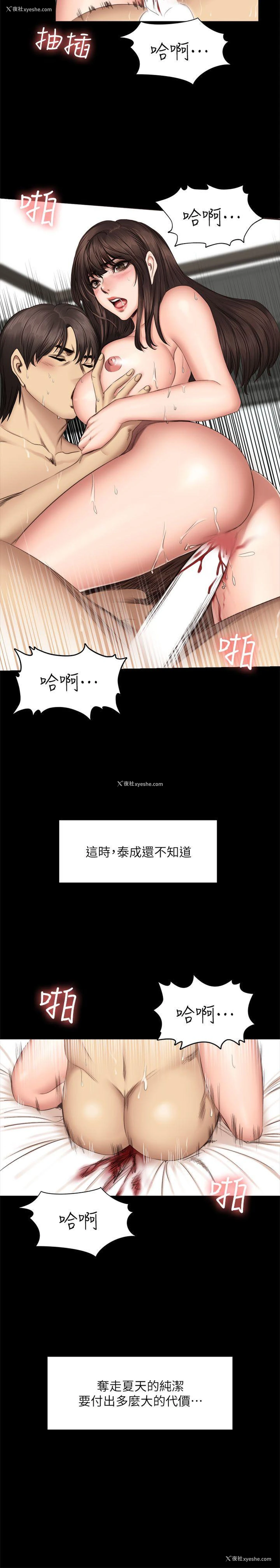 24P - 制作人：练习生
