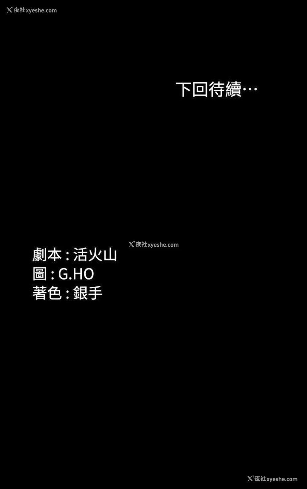 25P - 制作人：练习生