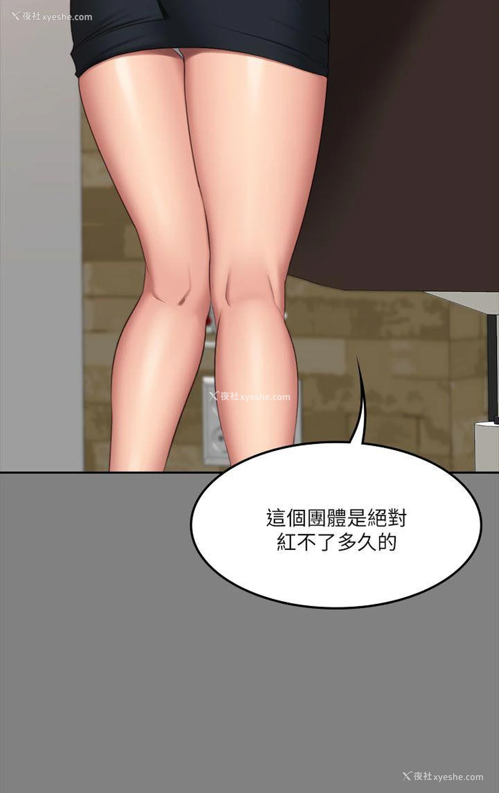 11P - 制作人：练习生