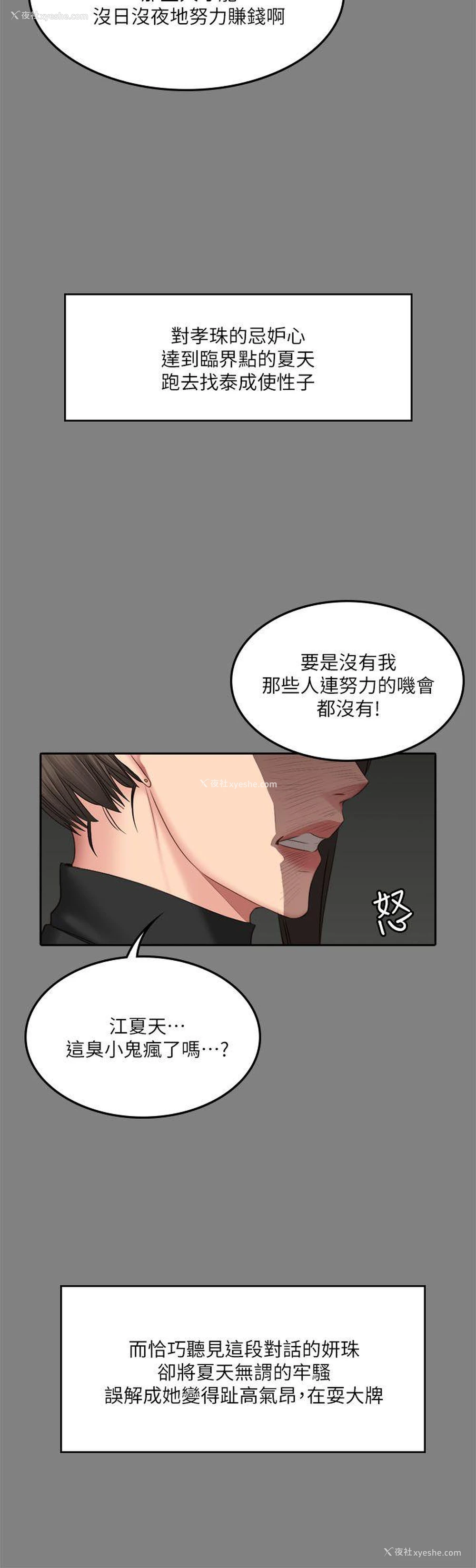 15P - 制作人：练习生