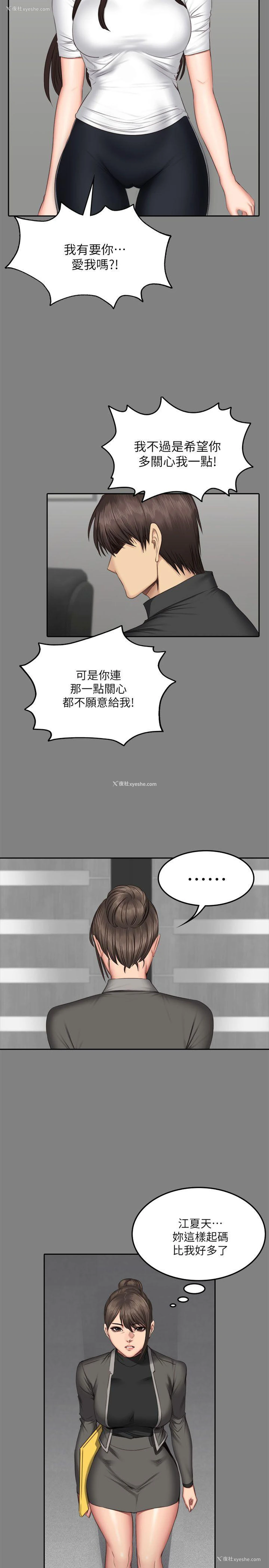 24P - 制作人：练习生