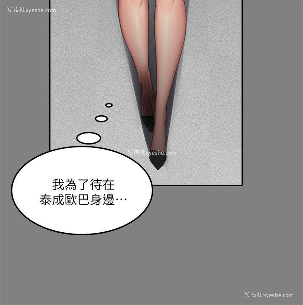 25P - 制作人：练习生