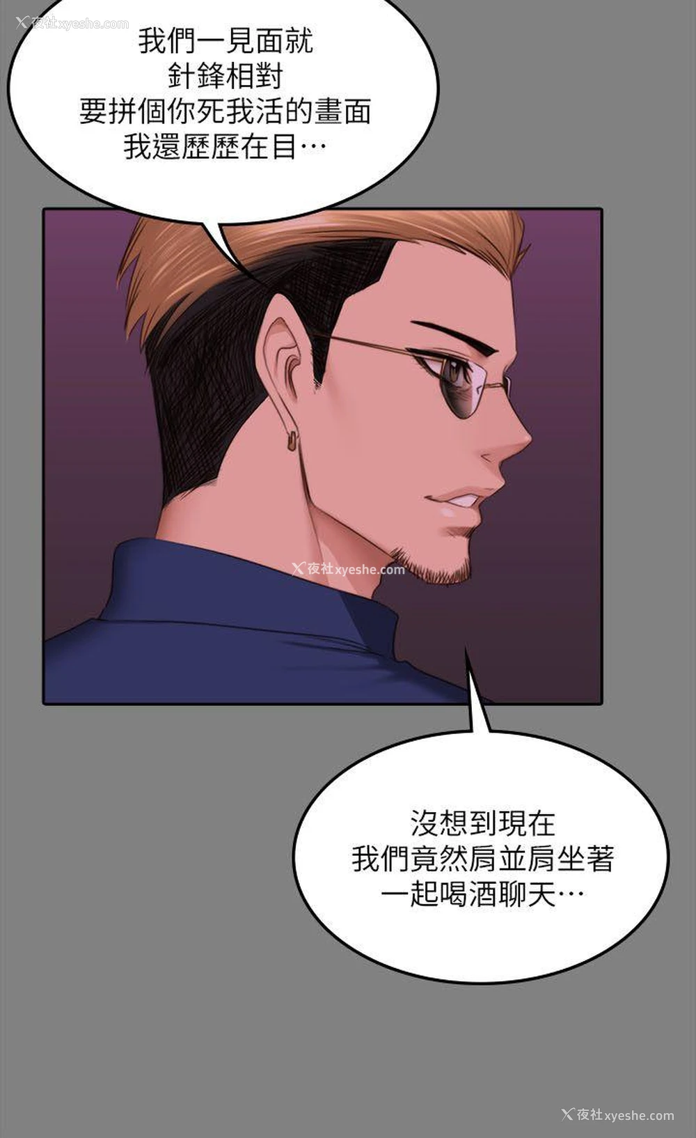 20P - 制作人：练习生