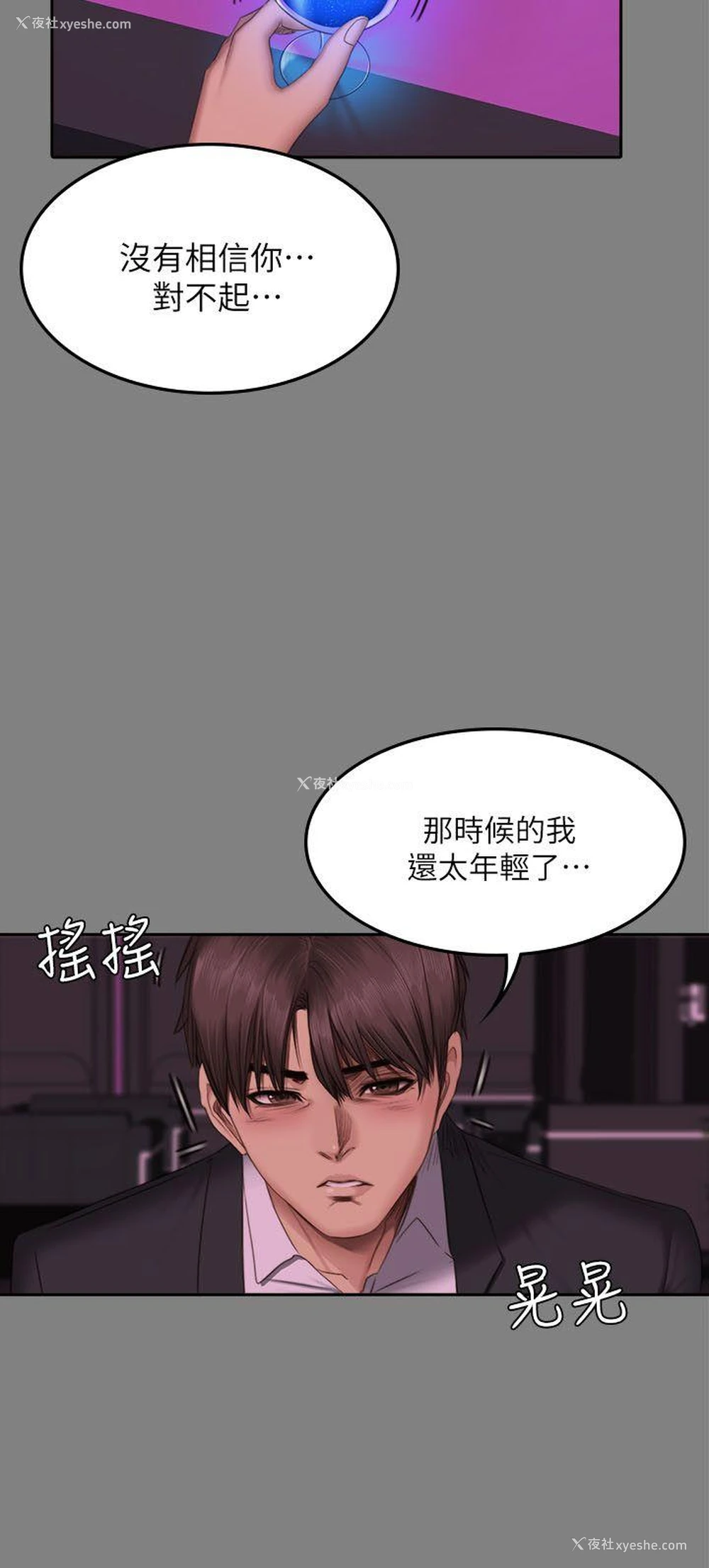 26P - 制作人：练习生