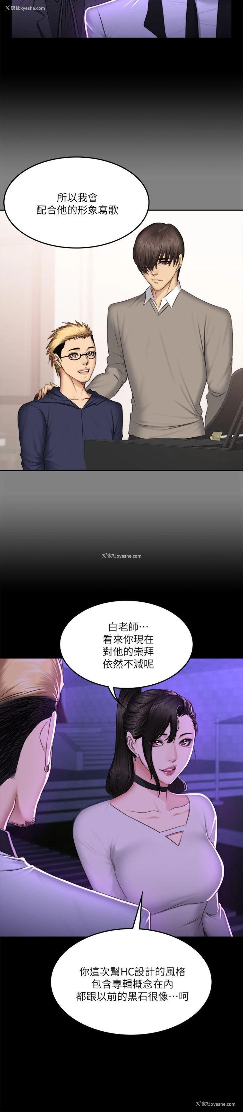 9P - 制作人：练习生