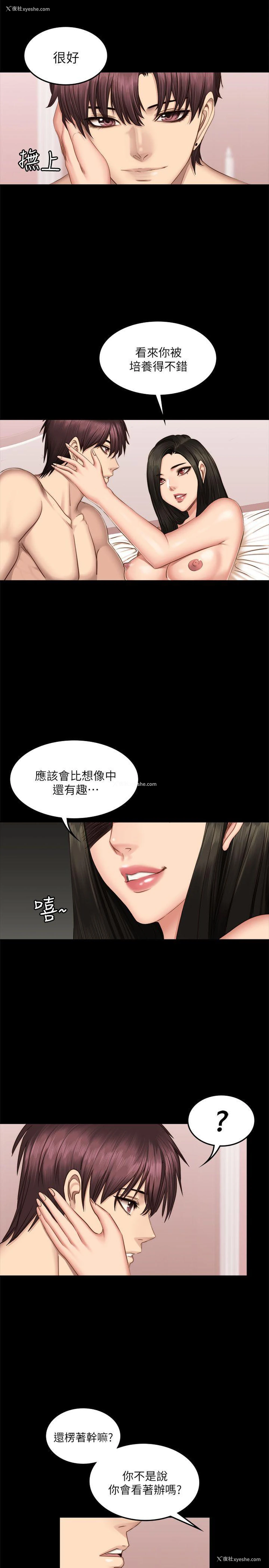 12P - 制作人：练习生