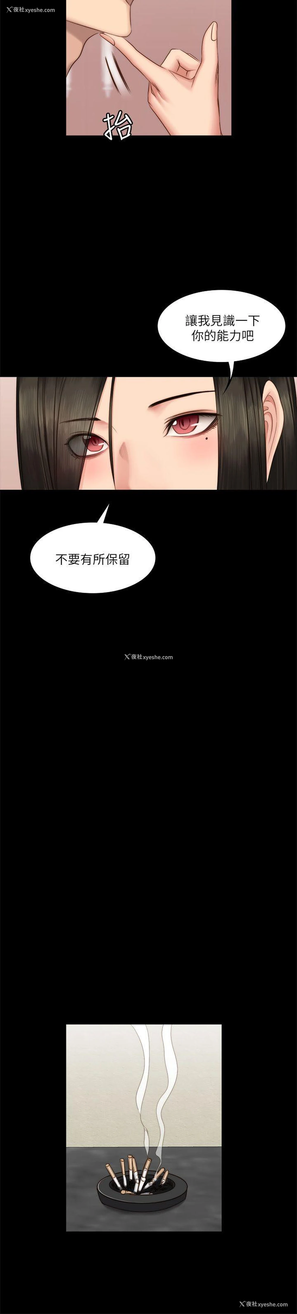 13P - 制作人：练习生