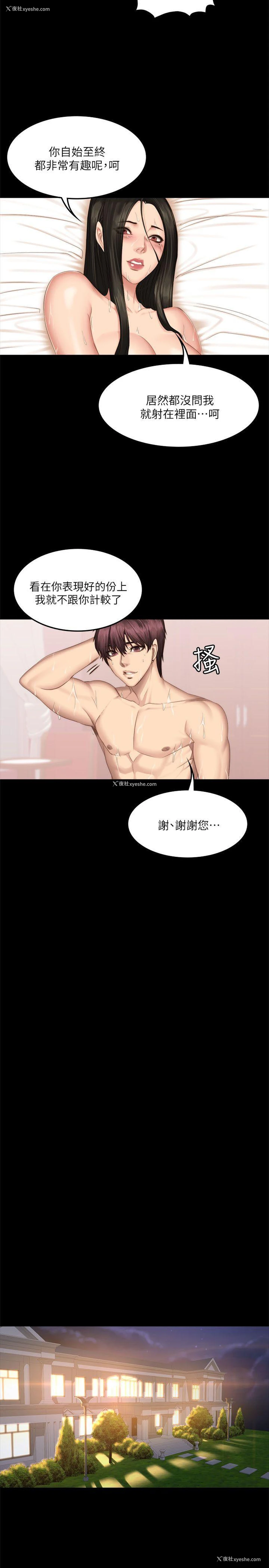 24P - 制作人：练习生
