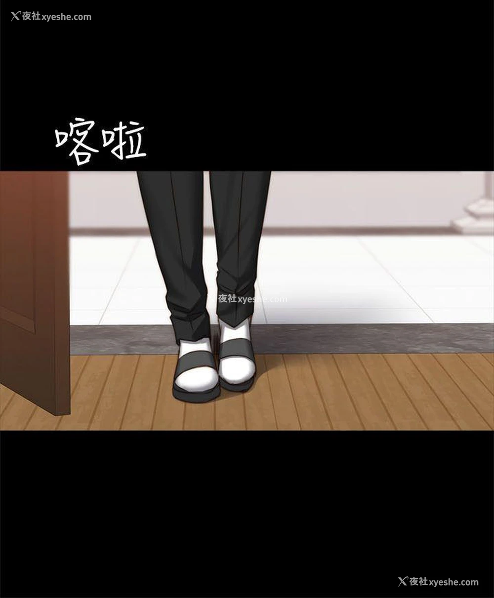 25P - 制作人：练习生