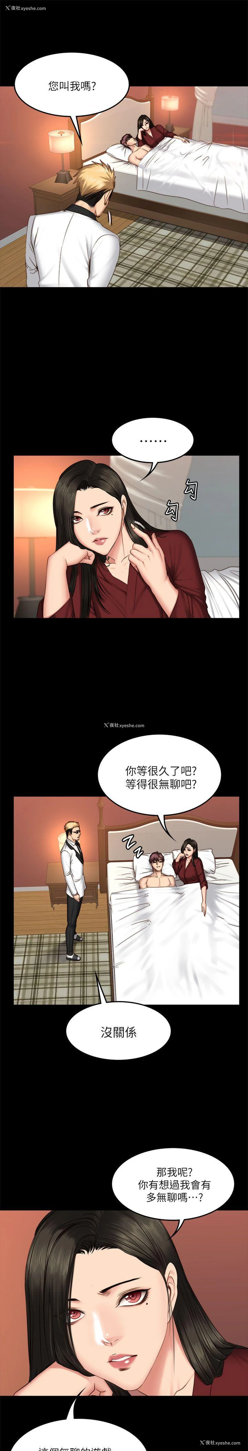 26P - 制作人：练习生