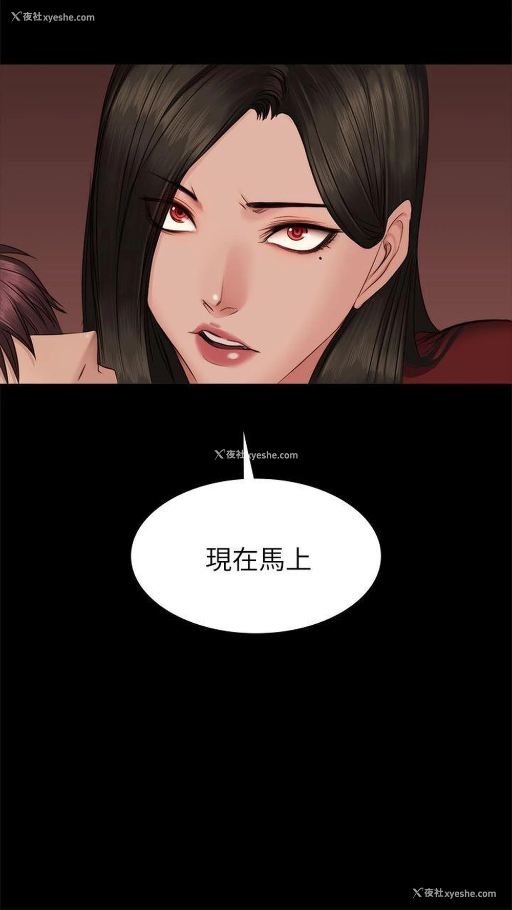 29P - 制作人：练习生