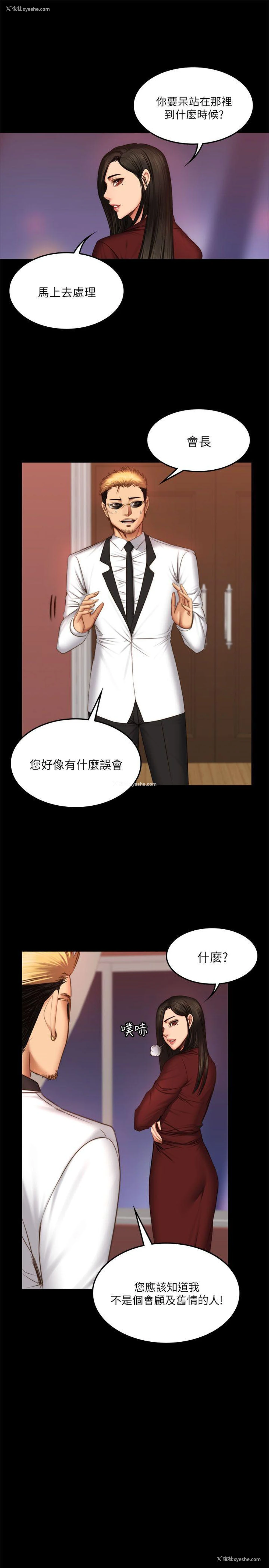 11P - 制作人：练习生