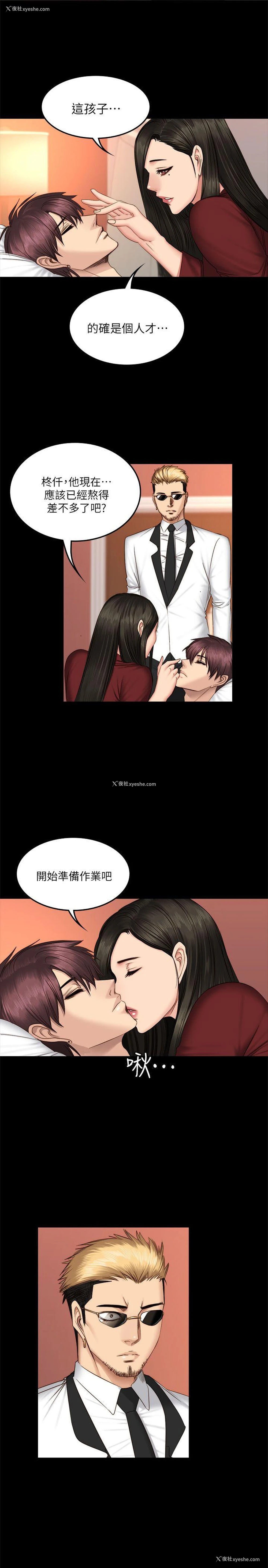 1P - 制作人：练习生